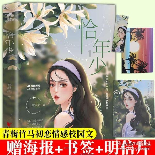乒乓球WTT果阿球星赛:四位世界冠军受挫,韩国单打失利,但双打斩获三冠