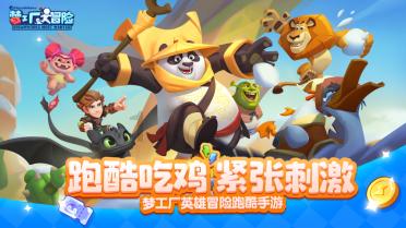 熊仔拼图