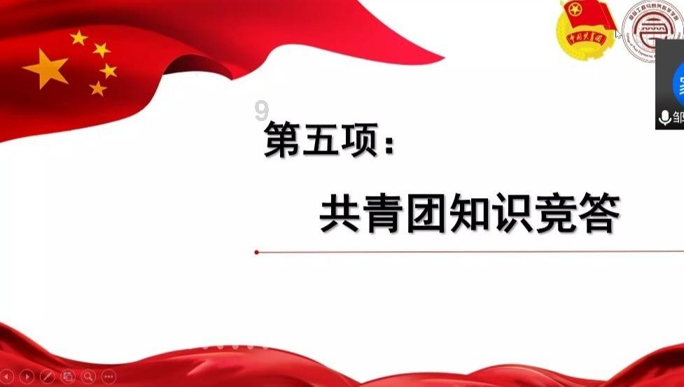 蝙蝠侠内敌